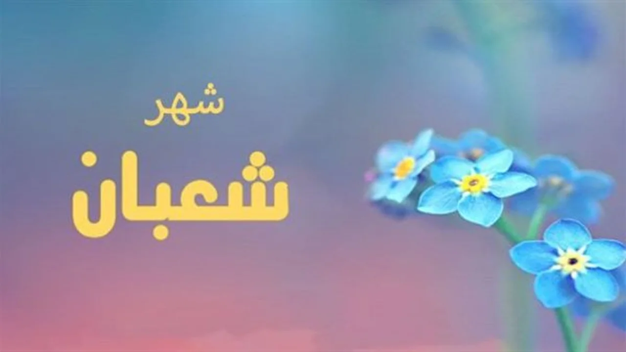 تقويم الخميس 5 فبراير.. تفاصيل التاريخ الهجري والميلادي في مصر والسعودية اليوم